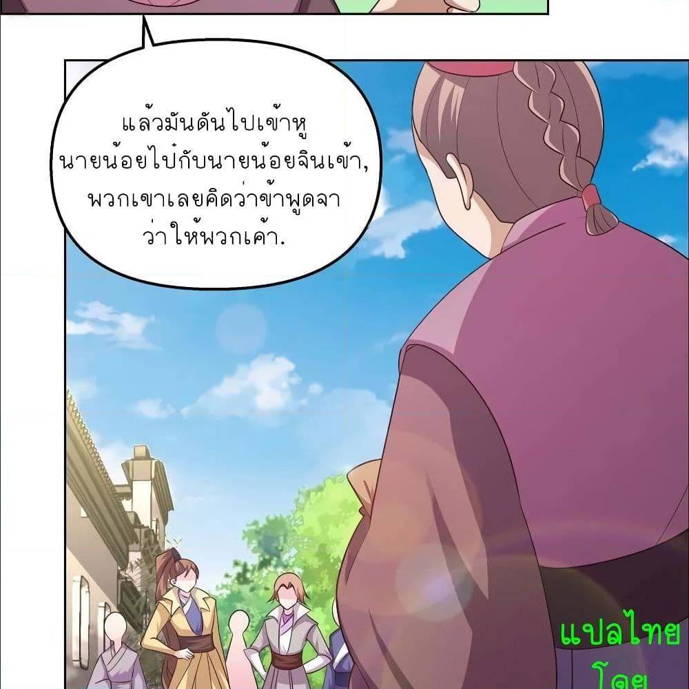 à¸­à¹ˆà¸²à¸™à¸¡à¸±à¸‡à¸‡à¸°