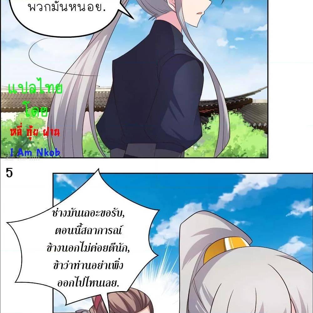 à¸­à¹ˆà¸²à¸™à¸¡à¸±à¸‡à¸‡à¸°