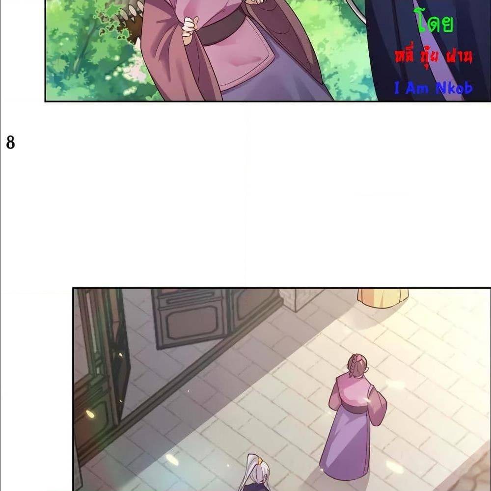 à¸­à¹ˆà¸²à¸™à¸¡à¸±à¸‡à¸‡à¸°