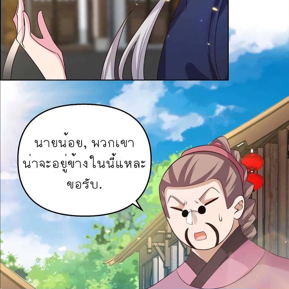 à¸­à¹ˆà¸²à¸™à¸¡à¸±à¸‡à¸‡à¸°