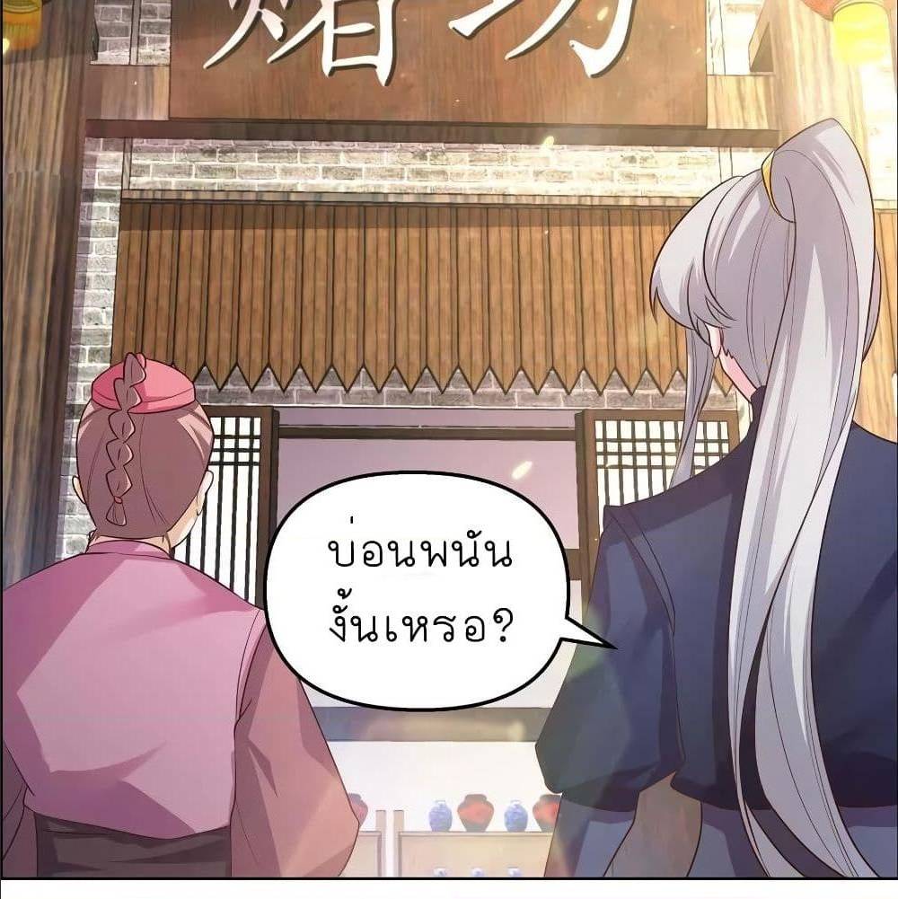 à¸­à¹ˆà¸²à¸™à¸¡à¸±à¸‡à¸‡à¸°