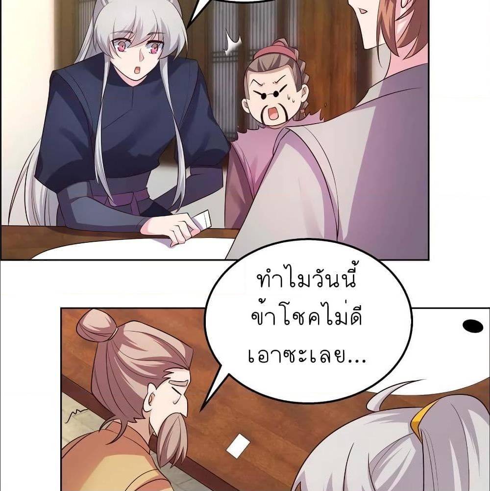 à¸­à¹ˆà¸²à¸™à¸¡à¸±à¸‡à¸‡à¸°