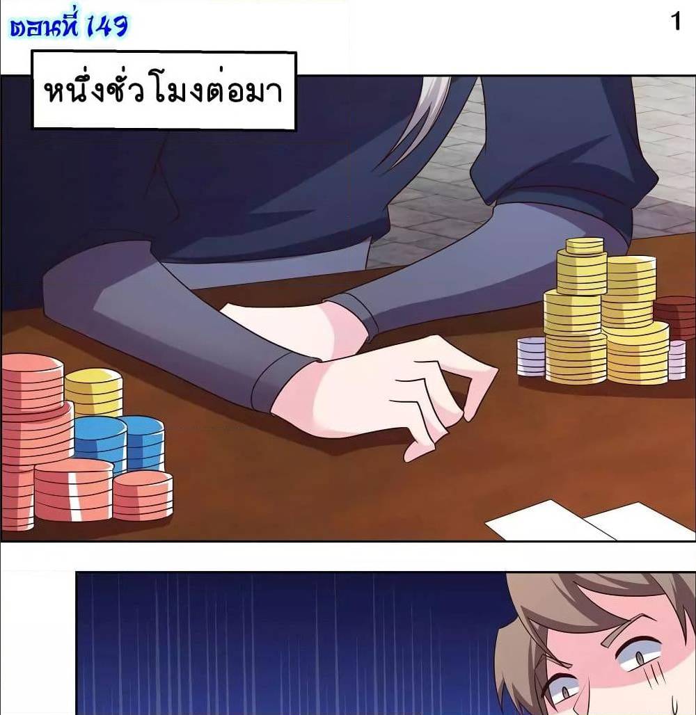 à¸­à¹ˆà¸²à¸™à¸¡à¸±à¸‡à¸‡à¸°