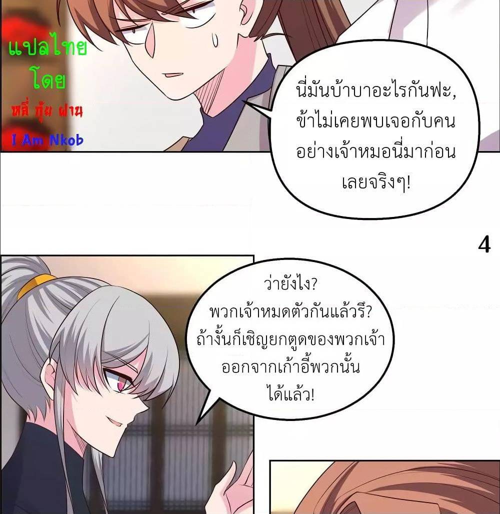 à¸­à¹ˆà¸²à¸™à¸¡à¸±à¸‡à¸‡à¸°