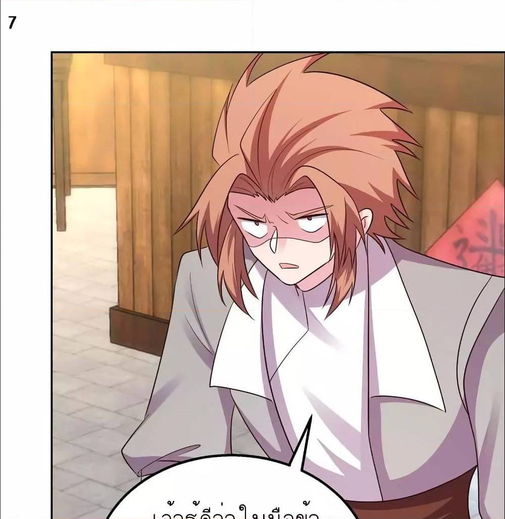 à¸­à¹ˆà¸²à¸™à¸¡à¸±à¸‡à¸‡à¸°