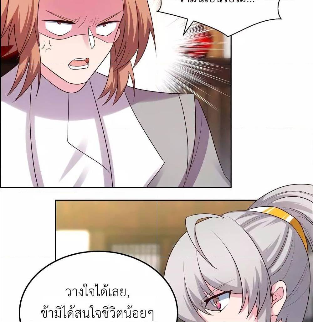 à¸­à¹ˆà¸²à¸™à¸¡à¸±à¸‡à¸‡à¸°