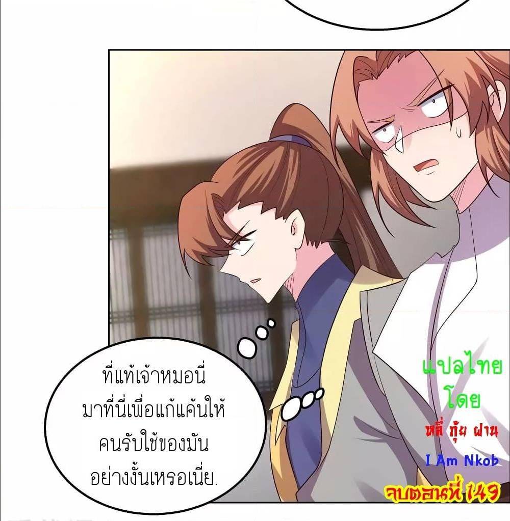 à¸­à¹ˆà¸²à¸™à¸¡à¸±à¸‡à¸‡à¸°
