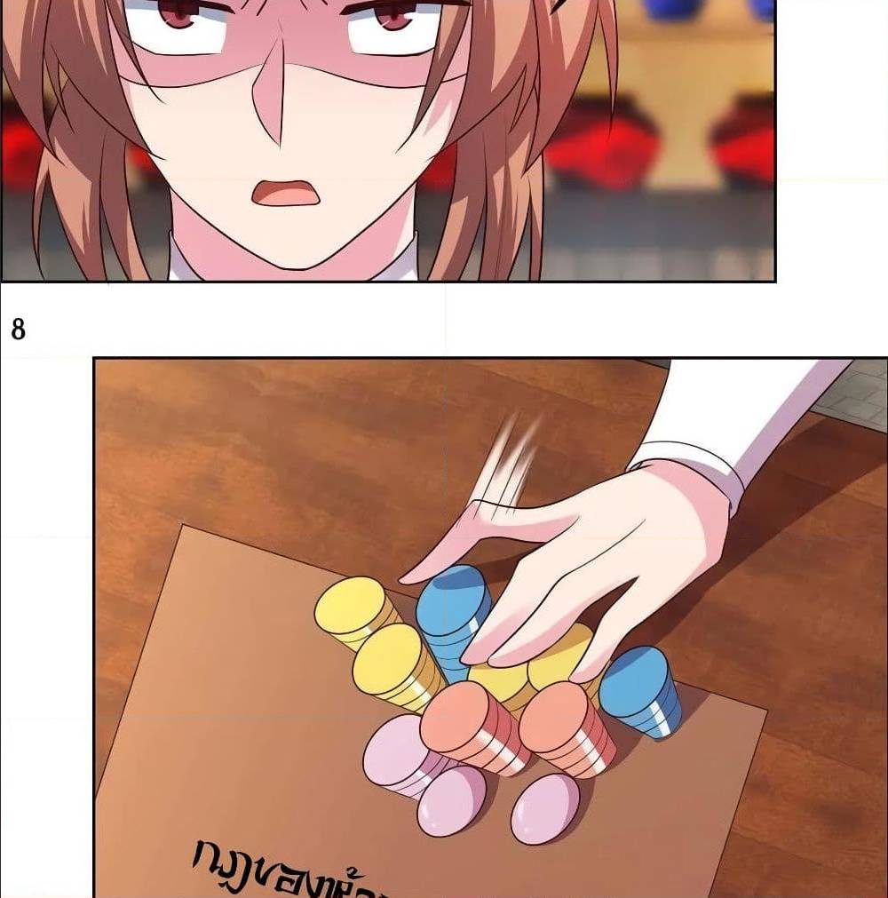 เธญเนเธฒเธเธกเธฑเธเธเธฐ