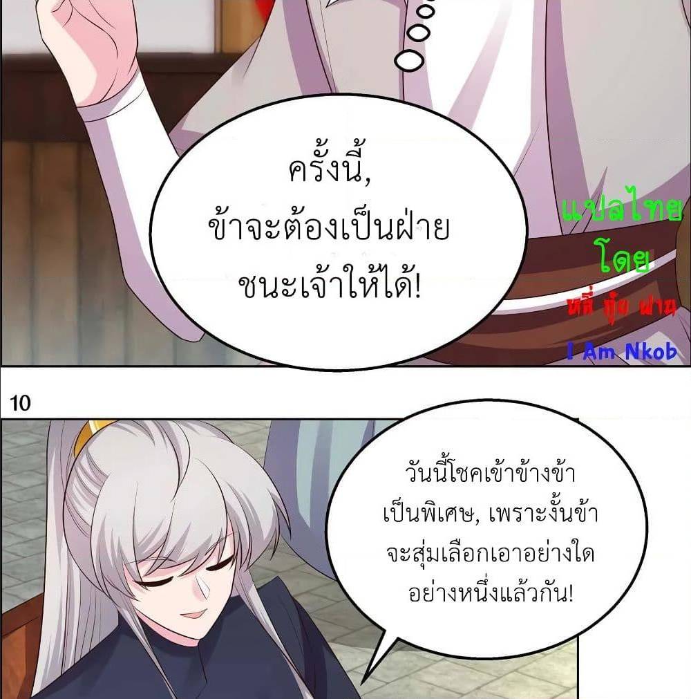 เธญเนเธฒเธเธกเธฑเธเธเธฐ