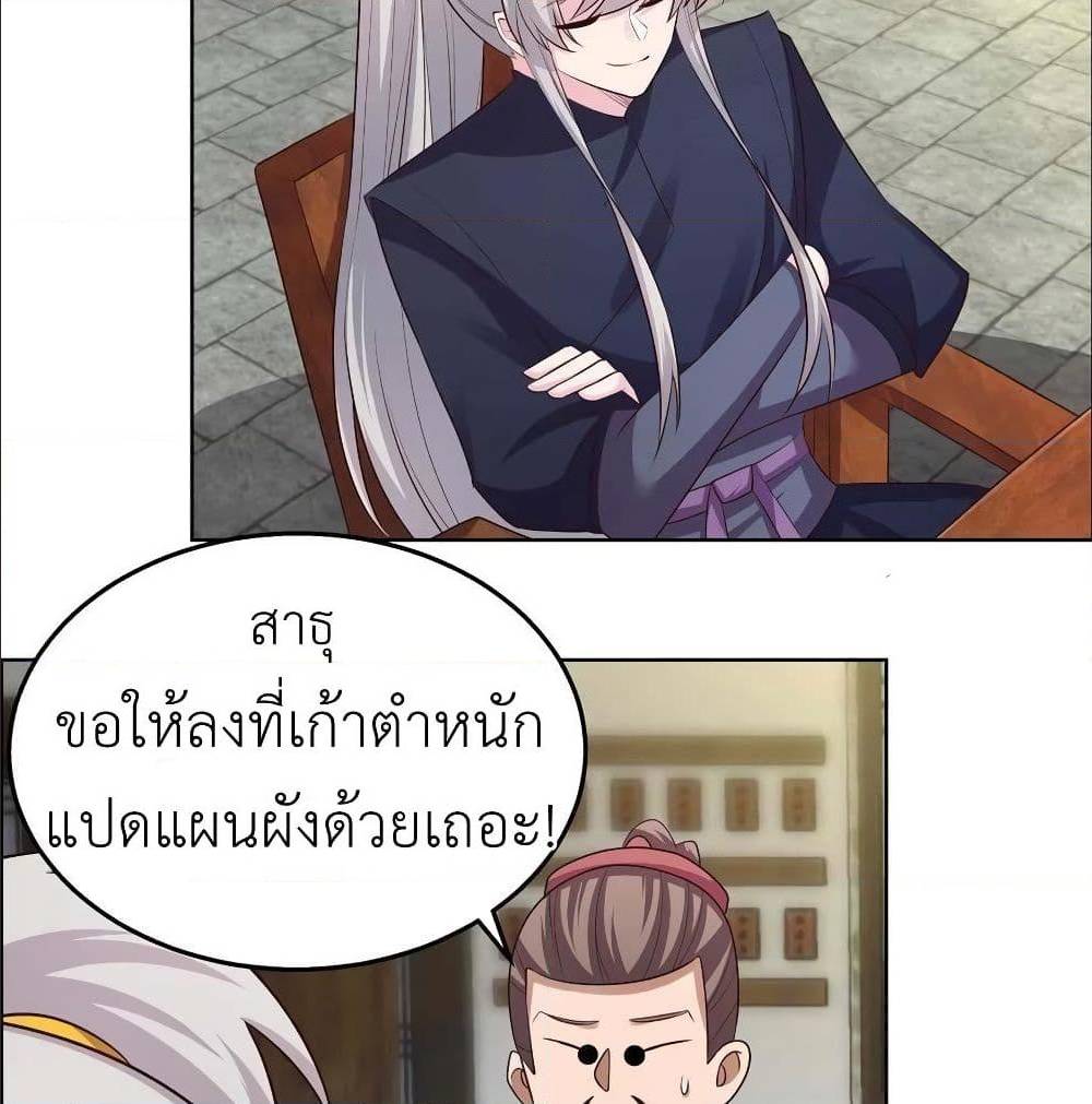 เธญเนเธฒเธเธกเธฑเธเธเธฐ