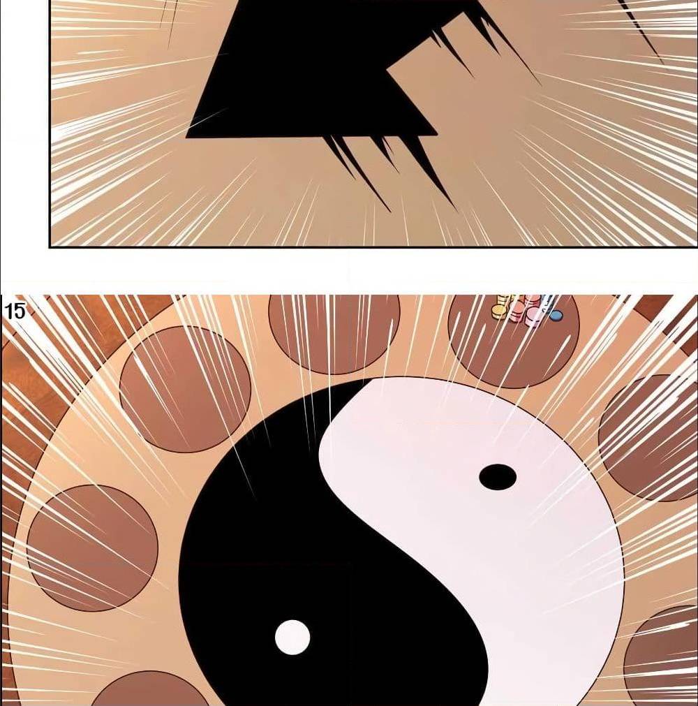 เธญเนเธฒเธเธกเธฑเธเธเธฐ