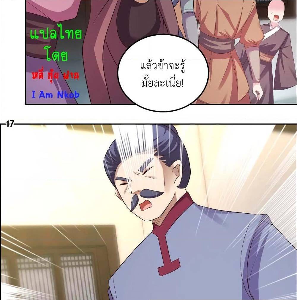 เธญเนเธฒเธเธกเธฑเธเธเธฐ