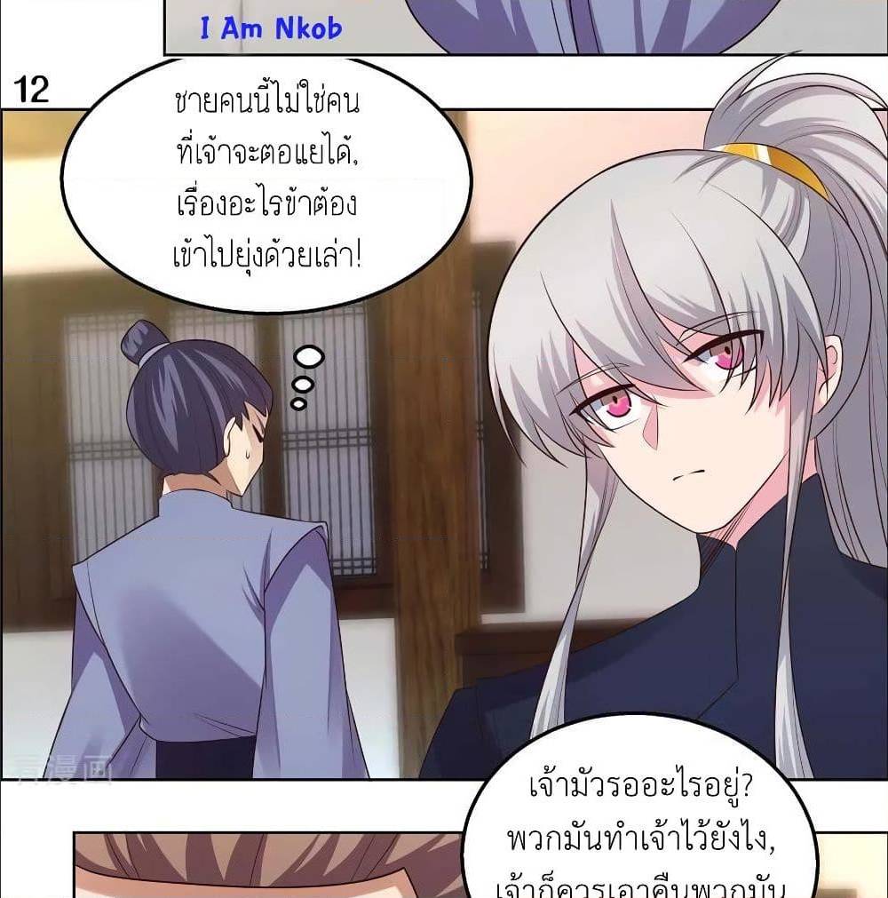 à¸­à¹ˆà¸²à¸™à¸¡à¸±à¸‡à¸‡à¸°