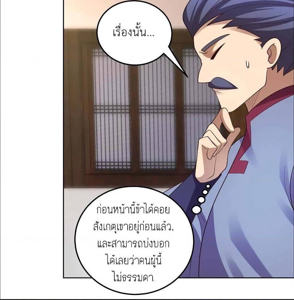 à¸­à¹ˆà¸²à¸™à¸¡à¸±à¸‡à¸‡à¸°