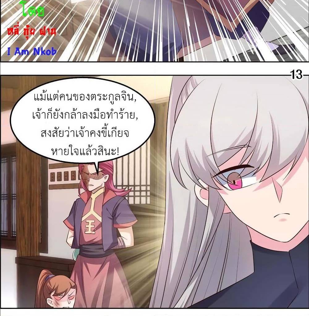 à¸­à¹ˆà¸²à¸™à¸¡à¸±à¸‡à¸‡à¸°