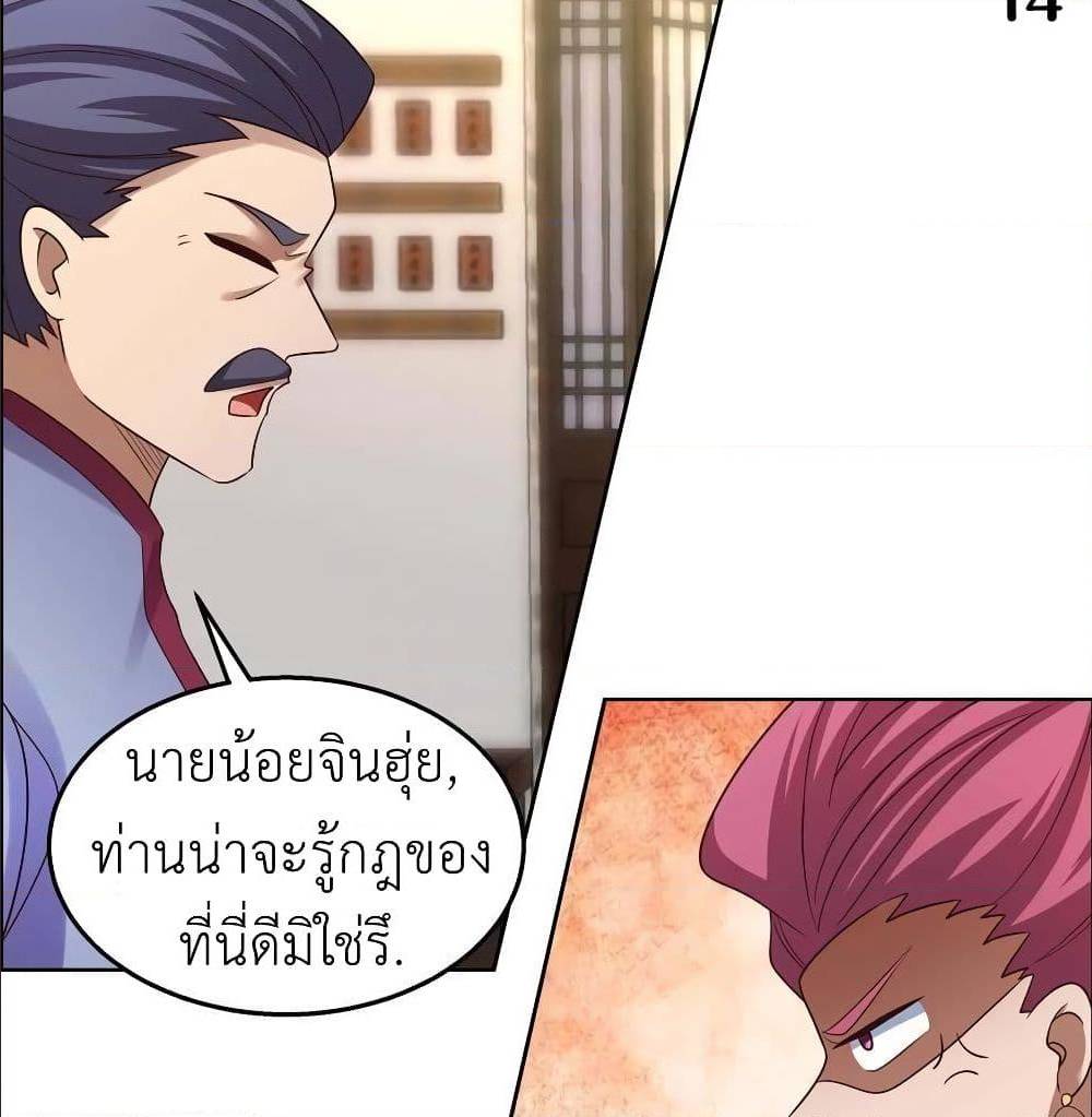 à¸­à¹ˆà¸²à¸™à¸¡à¸±à¸‡à¸‡à¸°