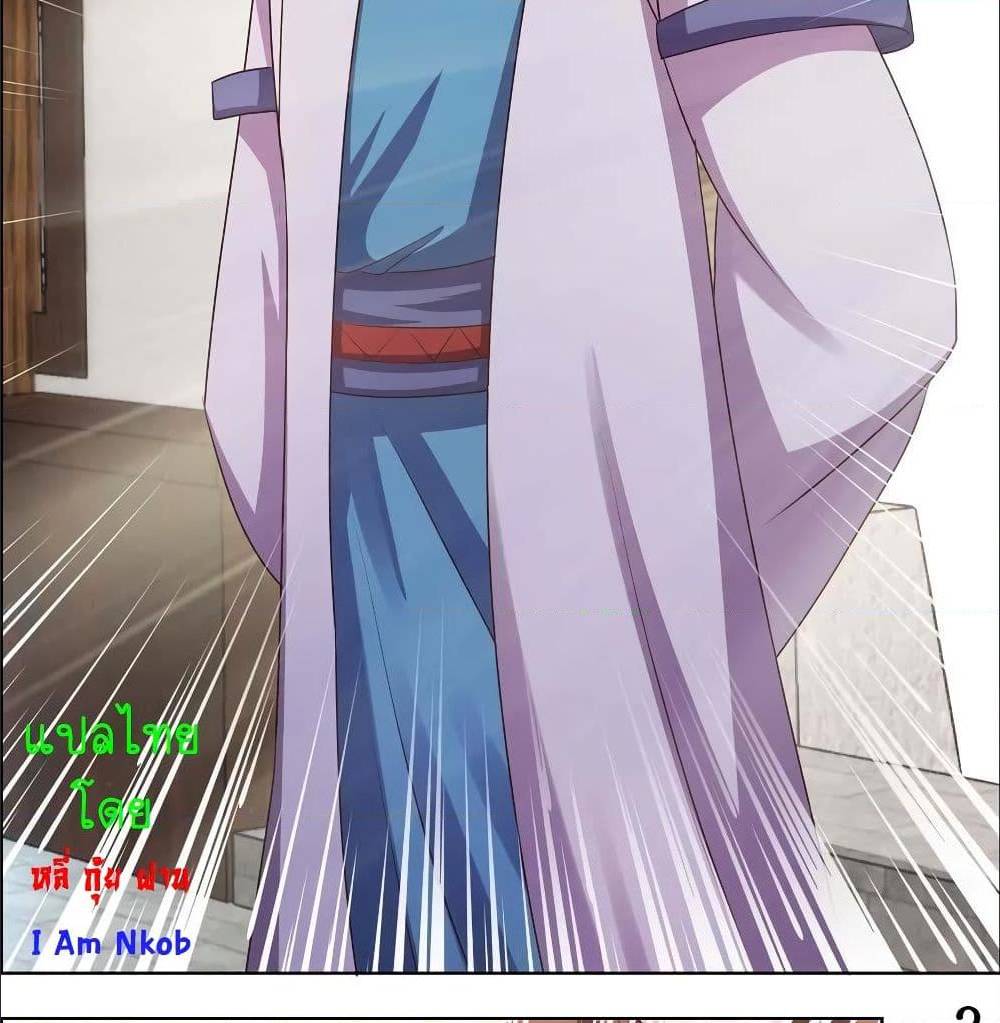 à¸­à¹ˆà¸²à¸™à¸¡à¸±à¸‡à¸‡à¸°