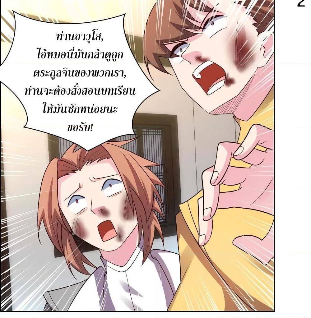 à¸­à¹ˆà¸²à¸™à¸¡à¸±à¸‡à¸‡à¸°