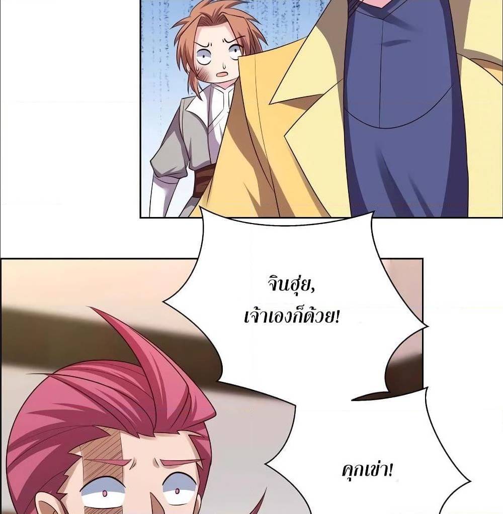 à¸­à¹ˆà¸²à¸™à¸¡à¸±à¸‡à¸‡à¸°