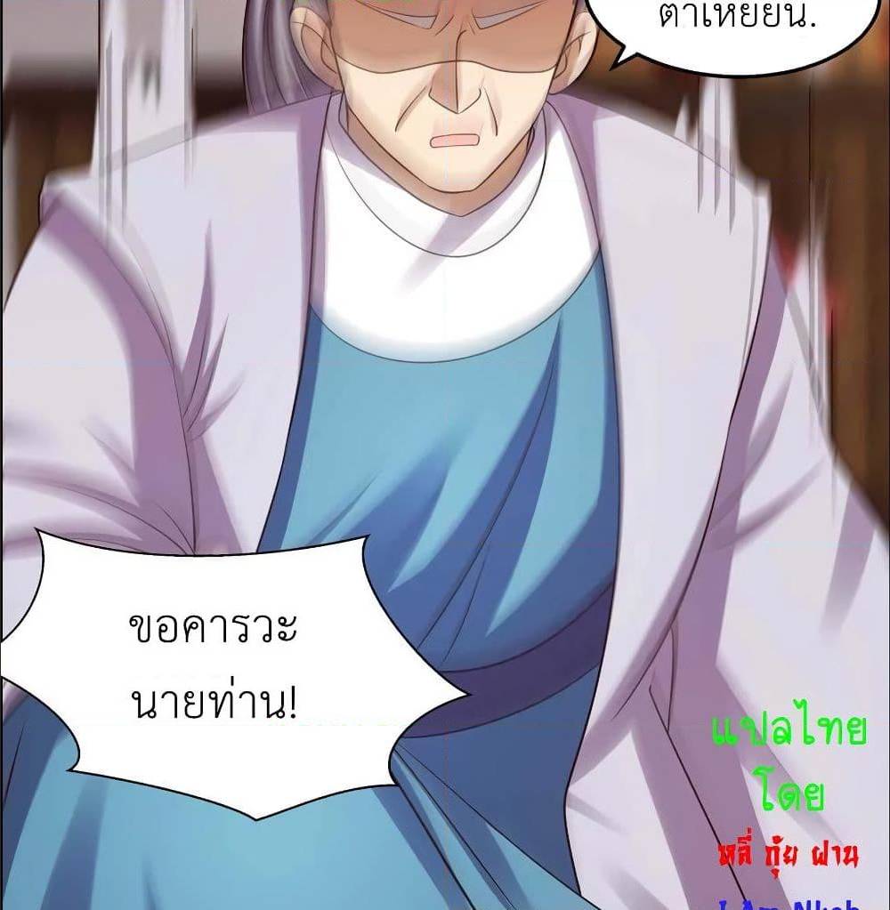 à¸­à¹ˆà¸²à¸™à¸¡à¸±à¸‡à¸‡à¸°