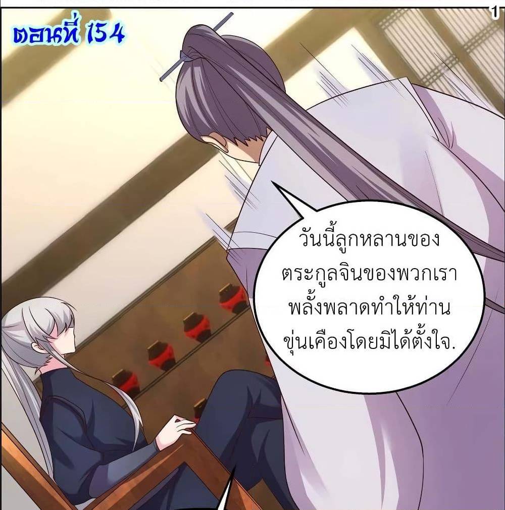 เธญเนเธฒเธเธกเธฑเธเธเธฐ