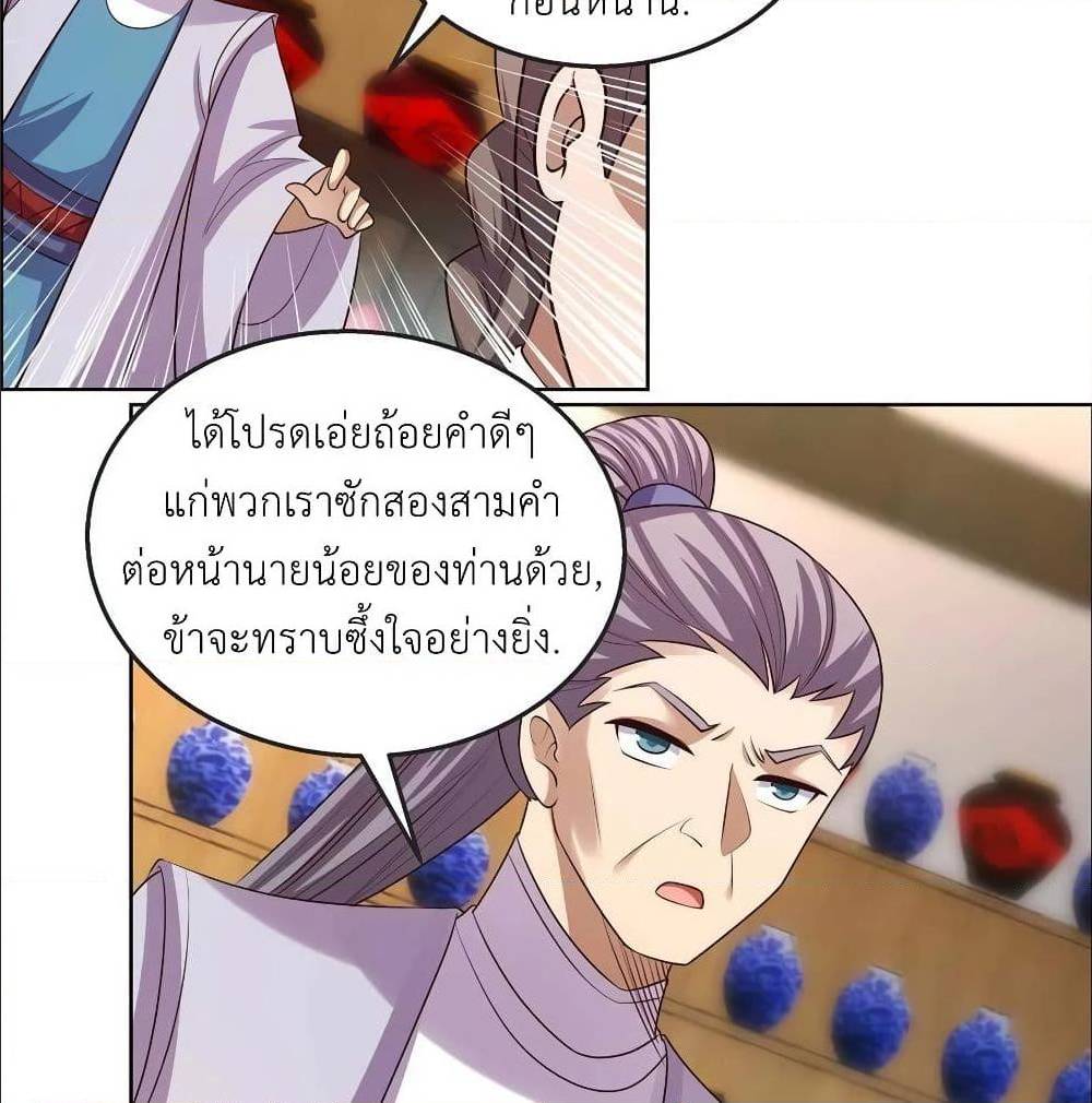 เธญเนเธฒเธเธกเธฑเธเธเธฐ