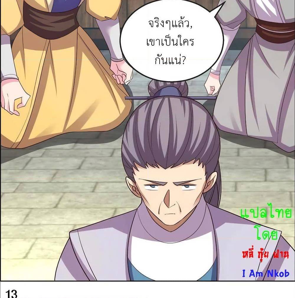 เธญเนเธฒเธเธกเธฑเธเธเธฐ