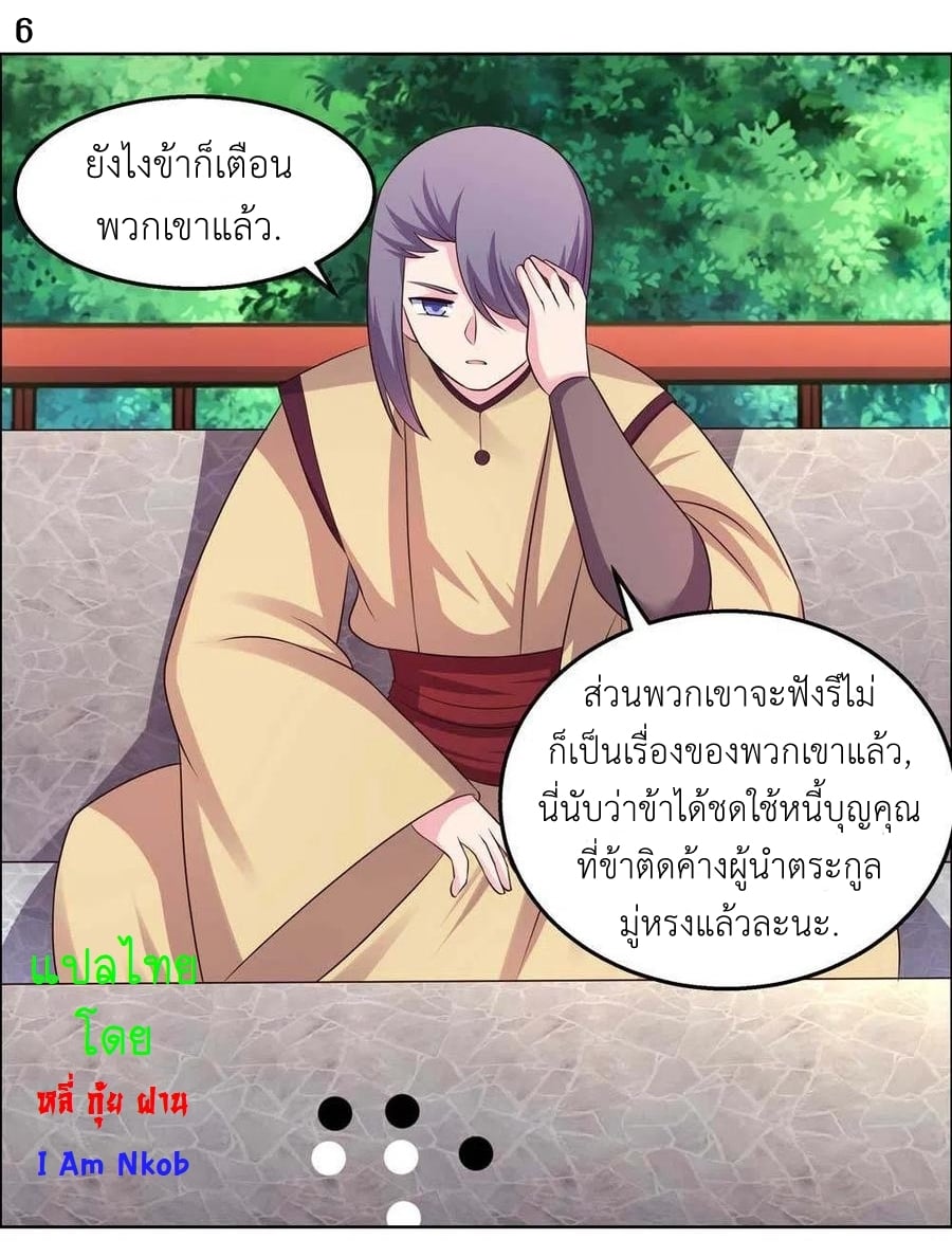 เธญเนเธฒเธเธกเธฑเธเธเธฐ