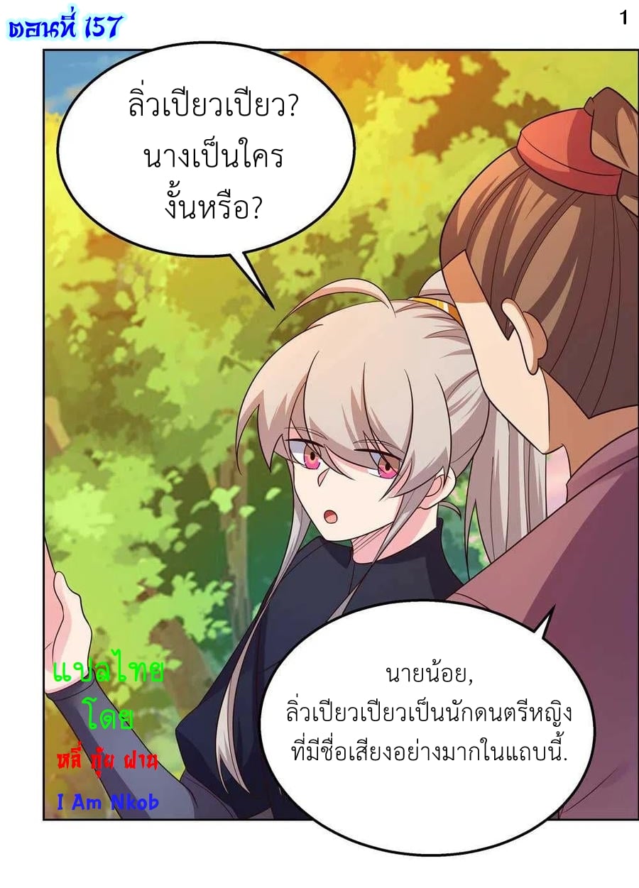 เธญเนเธฒเธเธกเธฑเธเธเธฐ