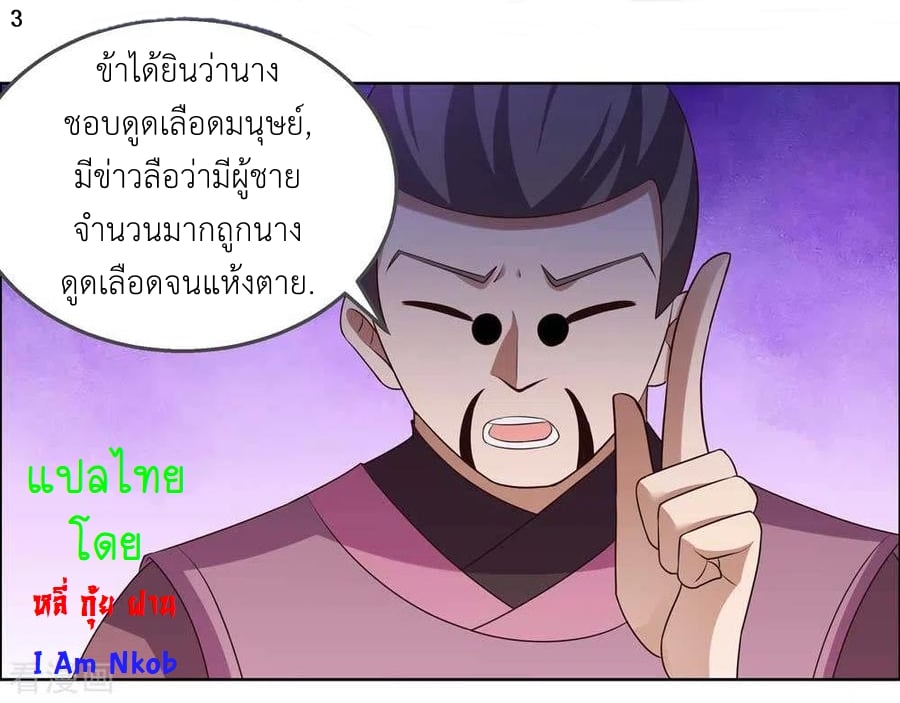 เธญเนเธฒเธเธกเธฑเธเธเธฐ