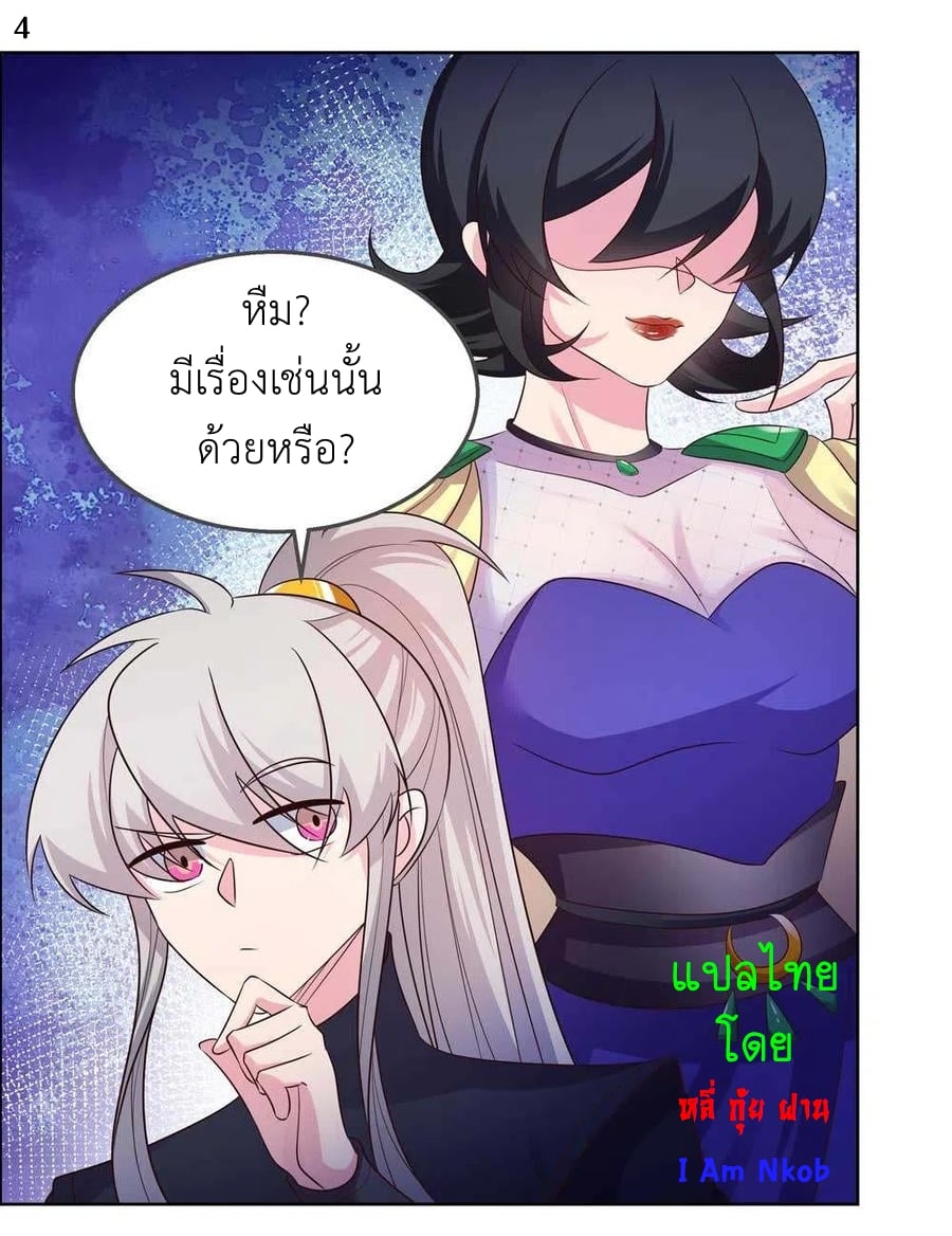 เธญเนเธฒเธเธกเธฑเธเธเธฐ