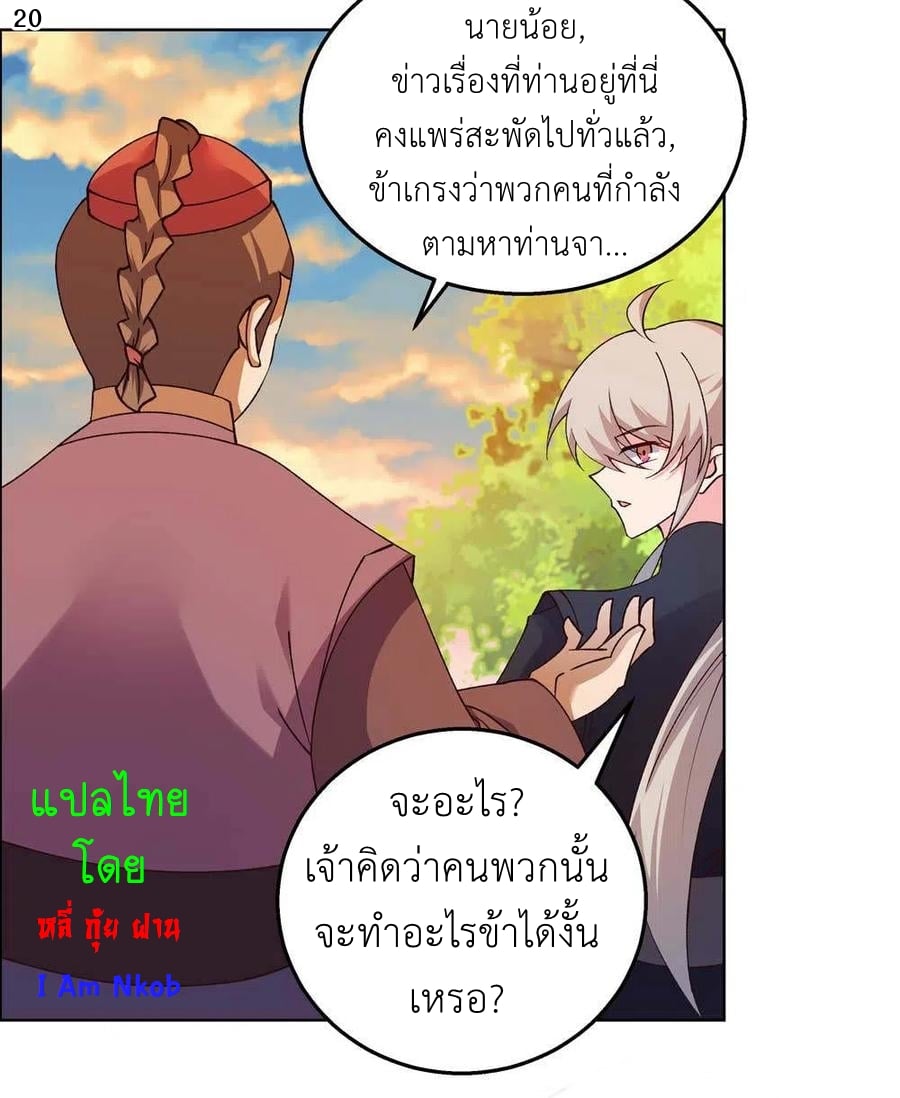เธญเนเธฒเธเธกเธฑเธเธเธฐ