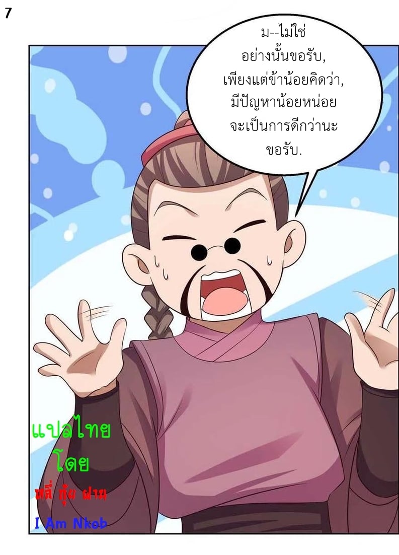 เธญเนเธฒเธเธกเธฑเธเธเธฐ