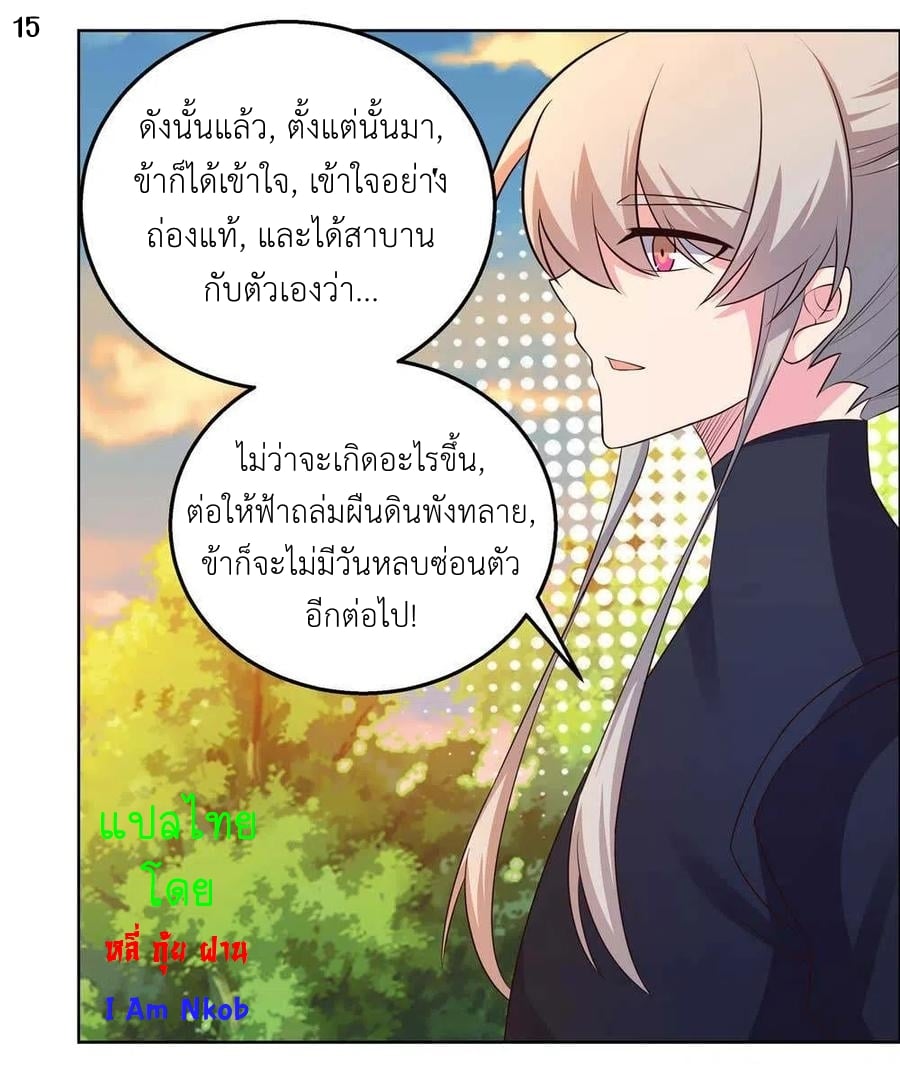 เธญเนเธฒเธเธกเธฑเธเธเธฐ