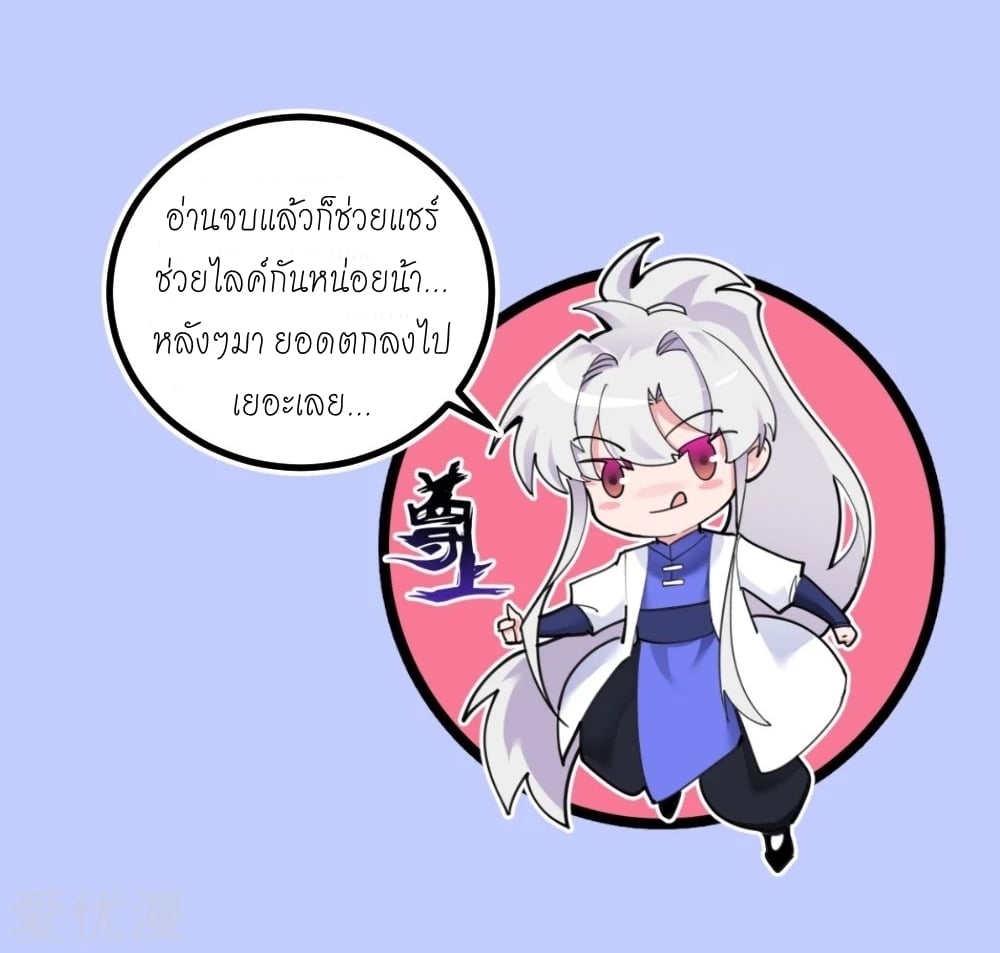 เธญเนเธฒเธเธกเธฑเธเธเธฐ