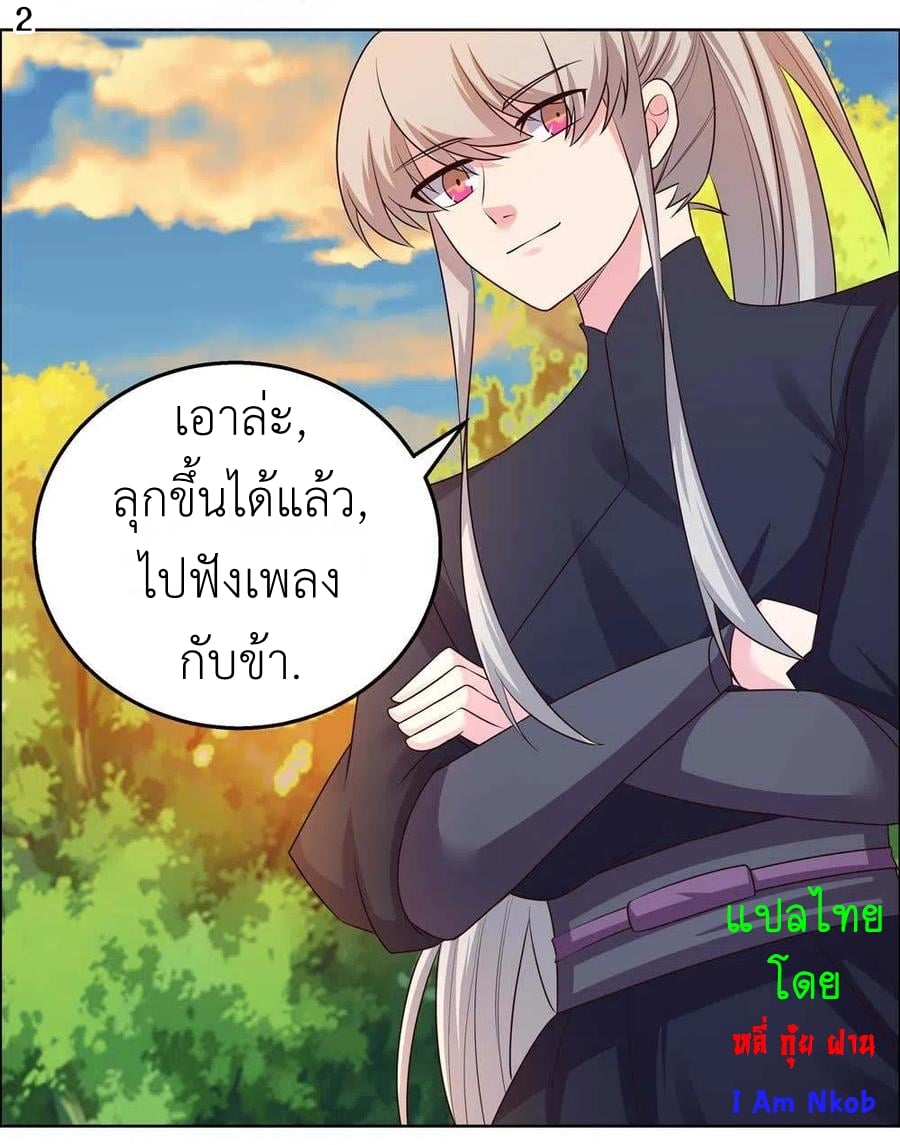 à¸­à¹ˆà¸²à¸™à¸¡à¸±à¸‡à¸‡à¸°