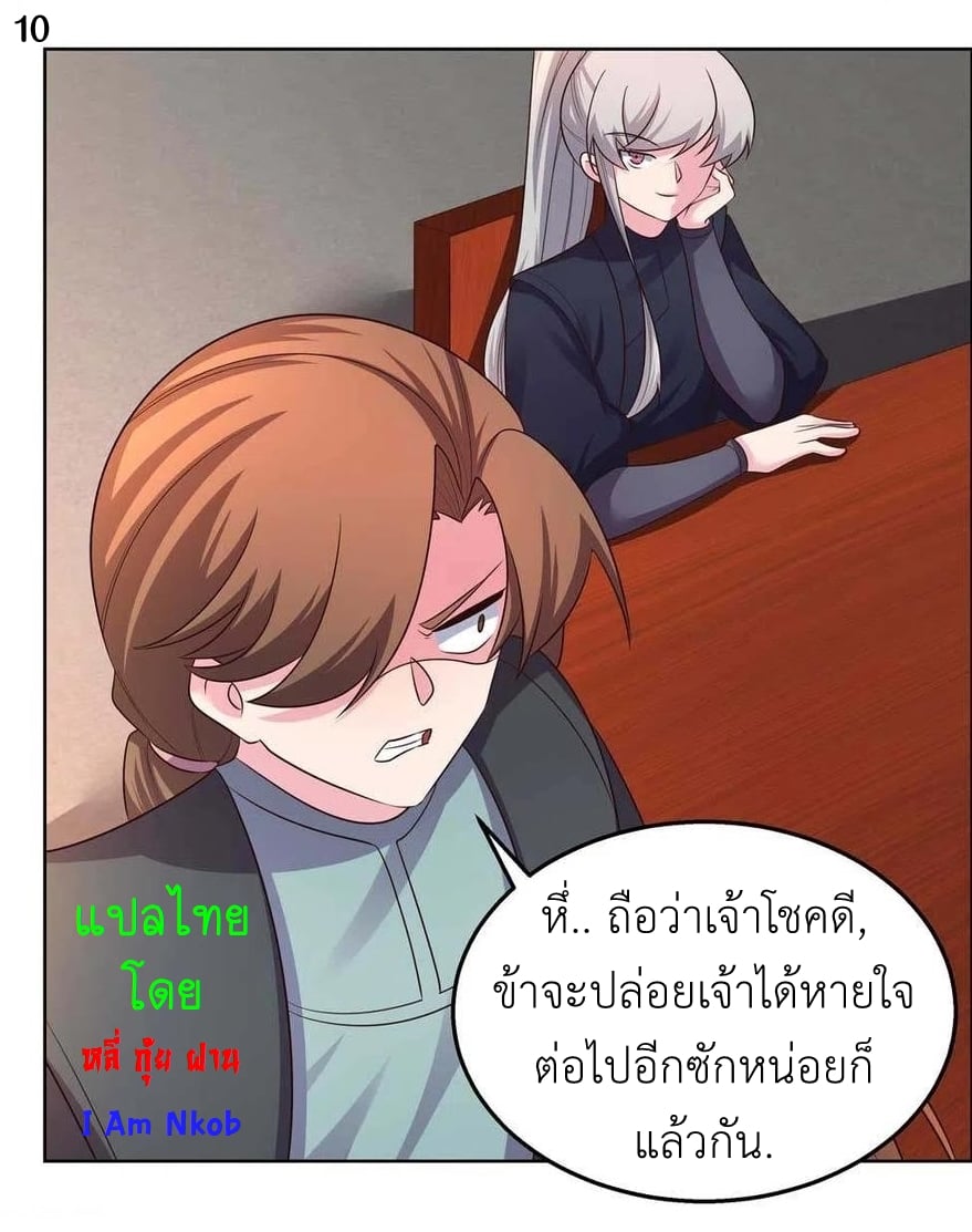 à¸­à¹ˆà¸²à¸™à¸¡à¸±à¸‡à¸‡à¸°