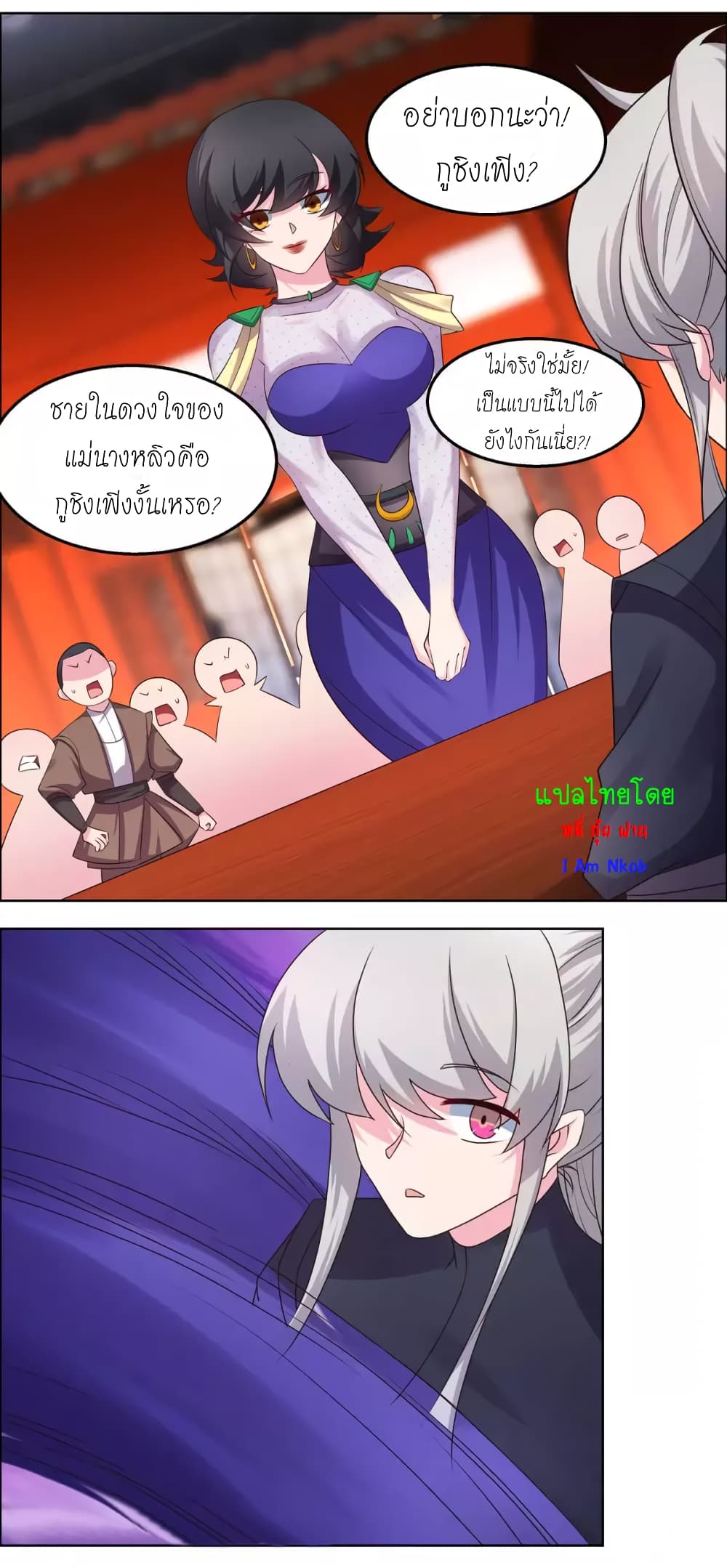 à¸­à¹ˆà¸²à¸™à¸¡à¸±à¸‡à¸‡à¸°