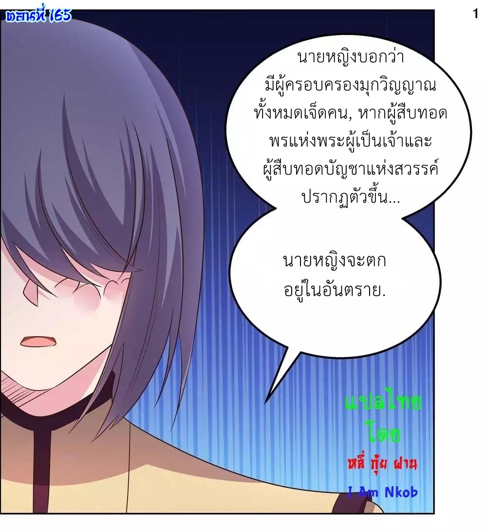 เธญเนเธฒเธเธกเธฑเธเธเธฐ