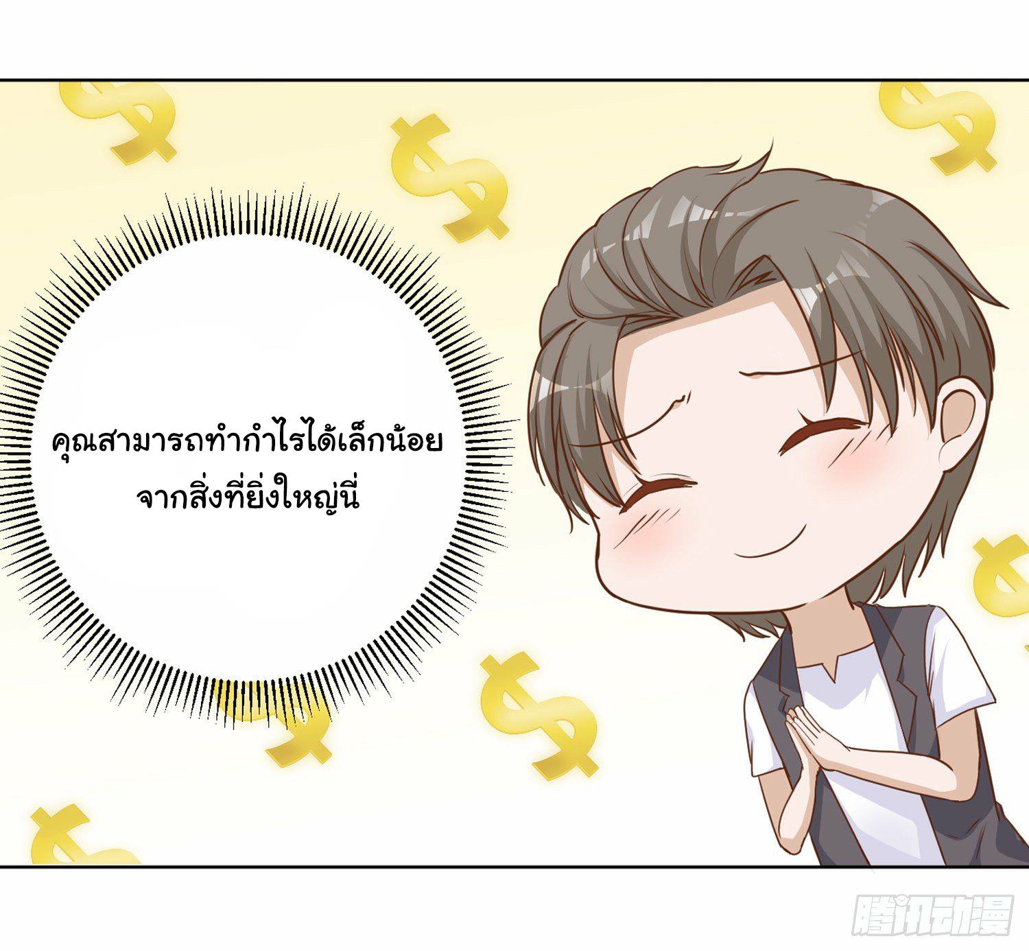 เธญเนเธฒเธเธกเธฑเธเธเธฐ