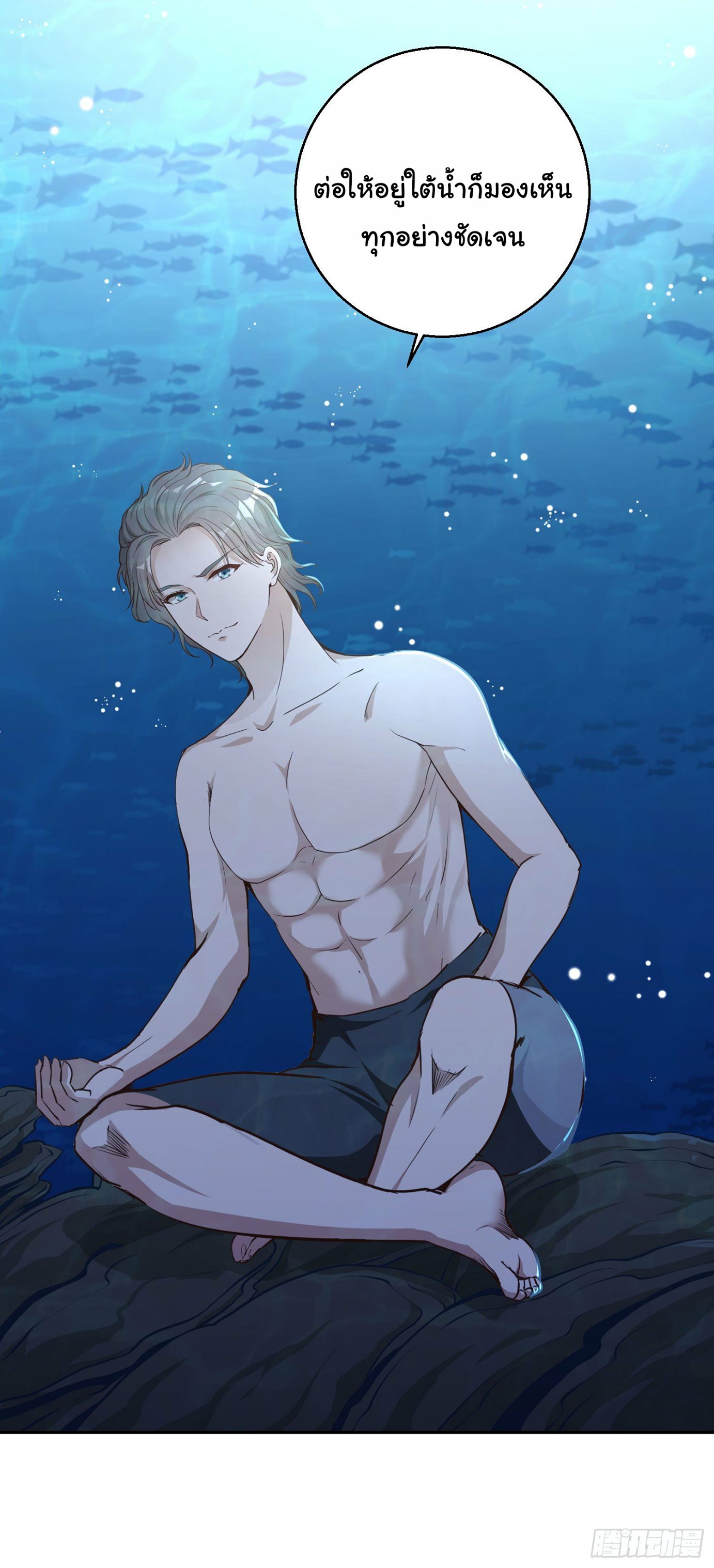 เธญเนเธฒเธเธกเธฑเธเธเธฐ