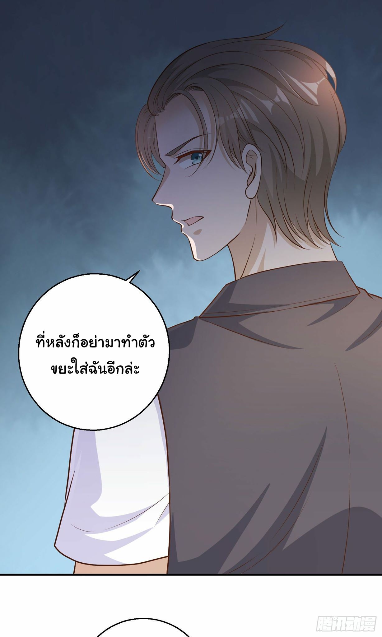 เธญเนเธฒเธเธกเธฑเธเธเธฐ