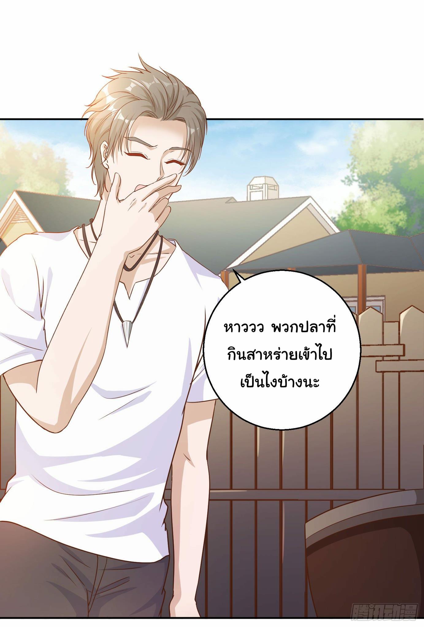 เธญเนเธฒเธเธกเธฑเธเธเธฐ