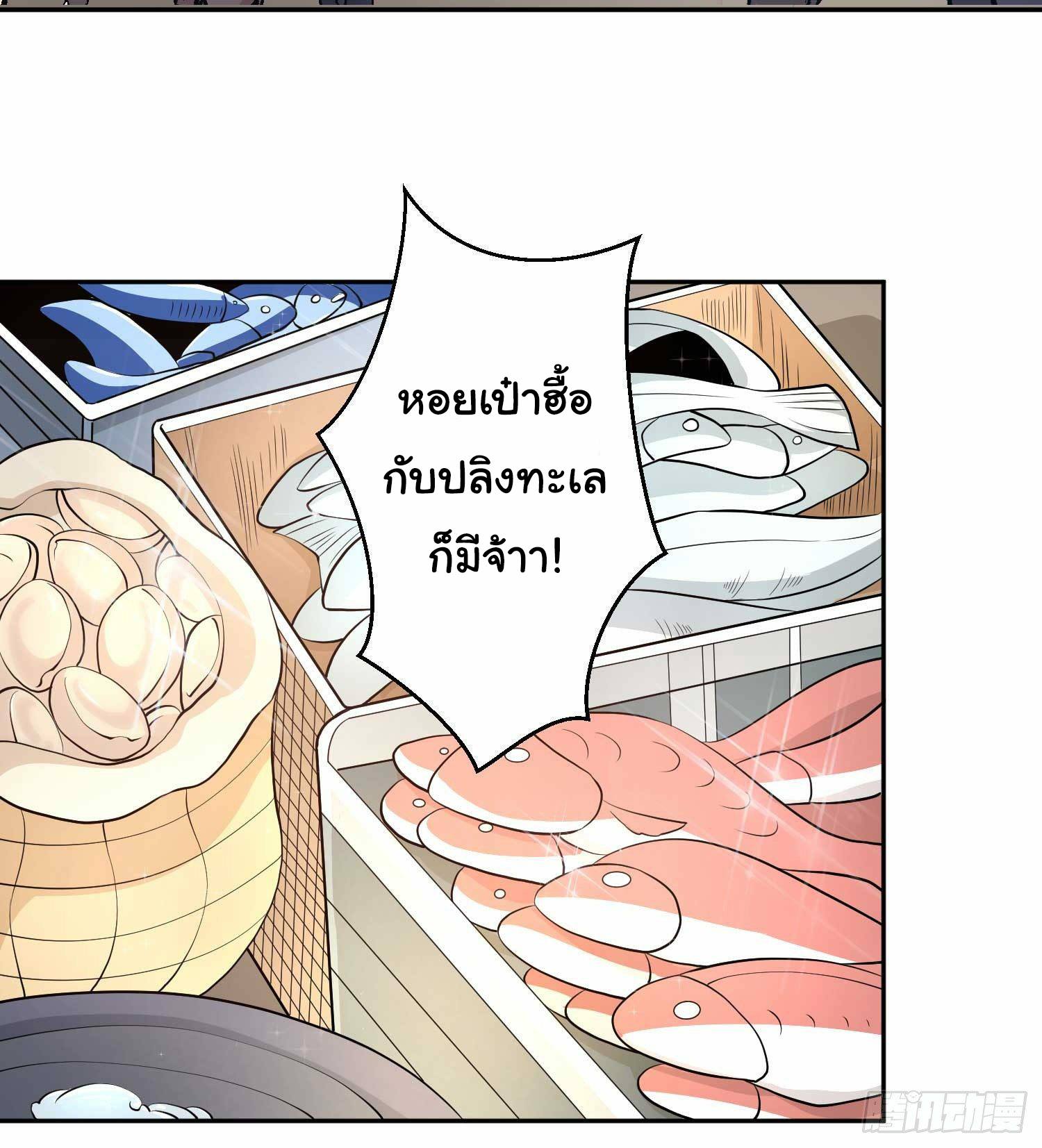 เธญเนเธฒเธเธกเธฑเธเธเธฐ