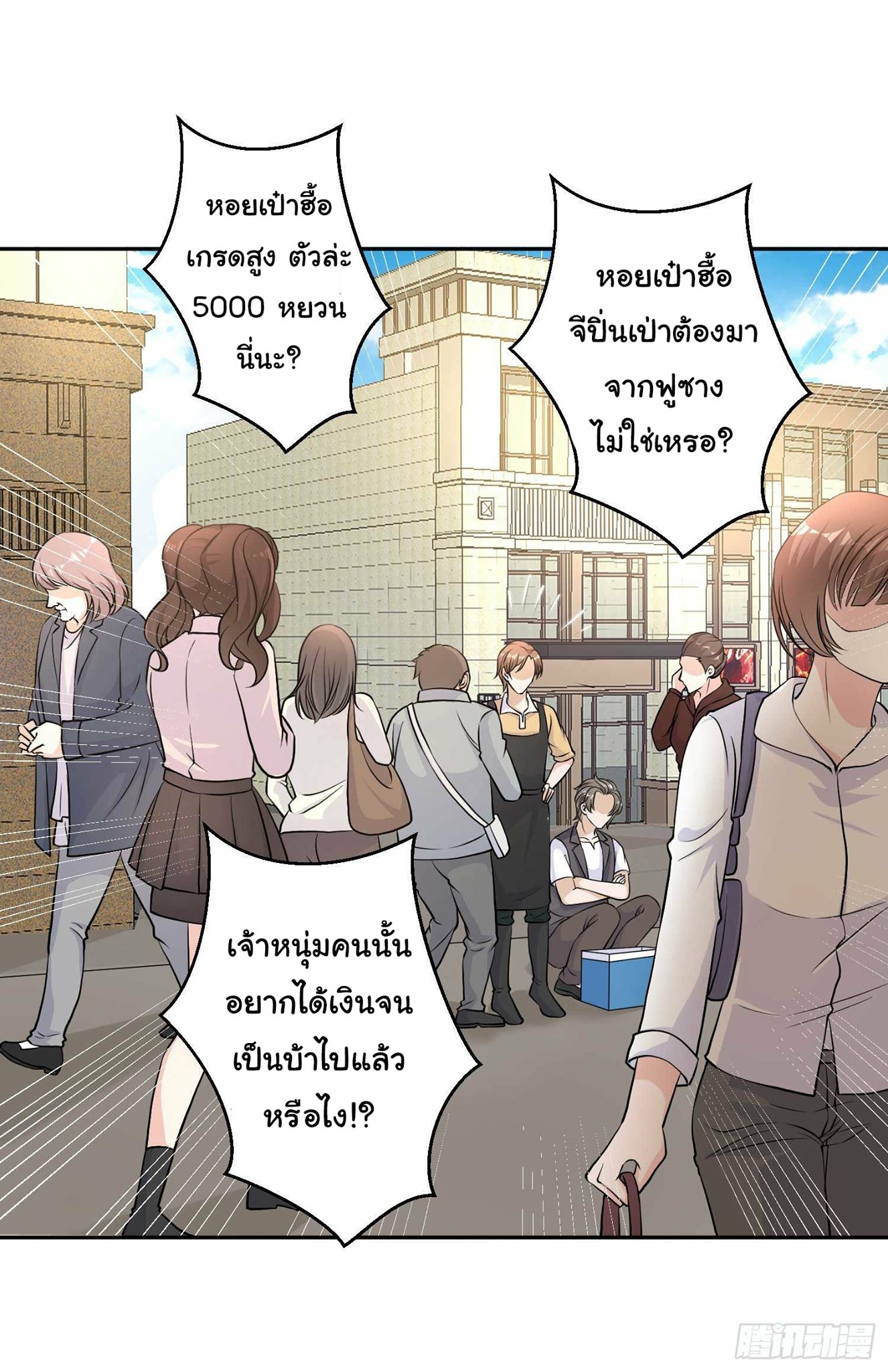 เธญเนเธฒเธเธกเธฑเธเธเธฐ