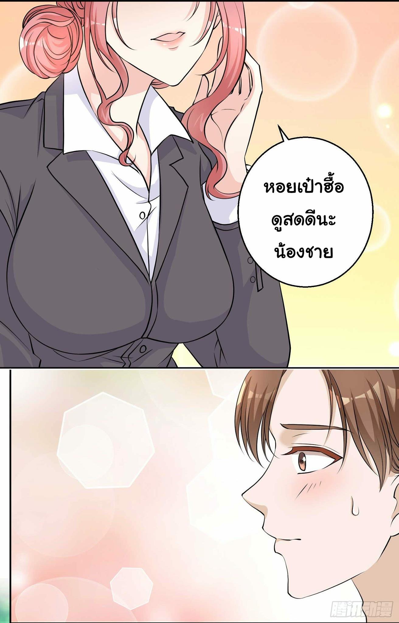 เธญเนเธฒเธเธกเธฑเธเธเธฐ