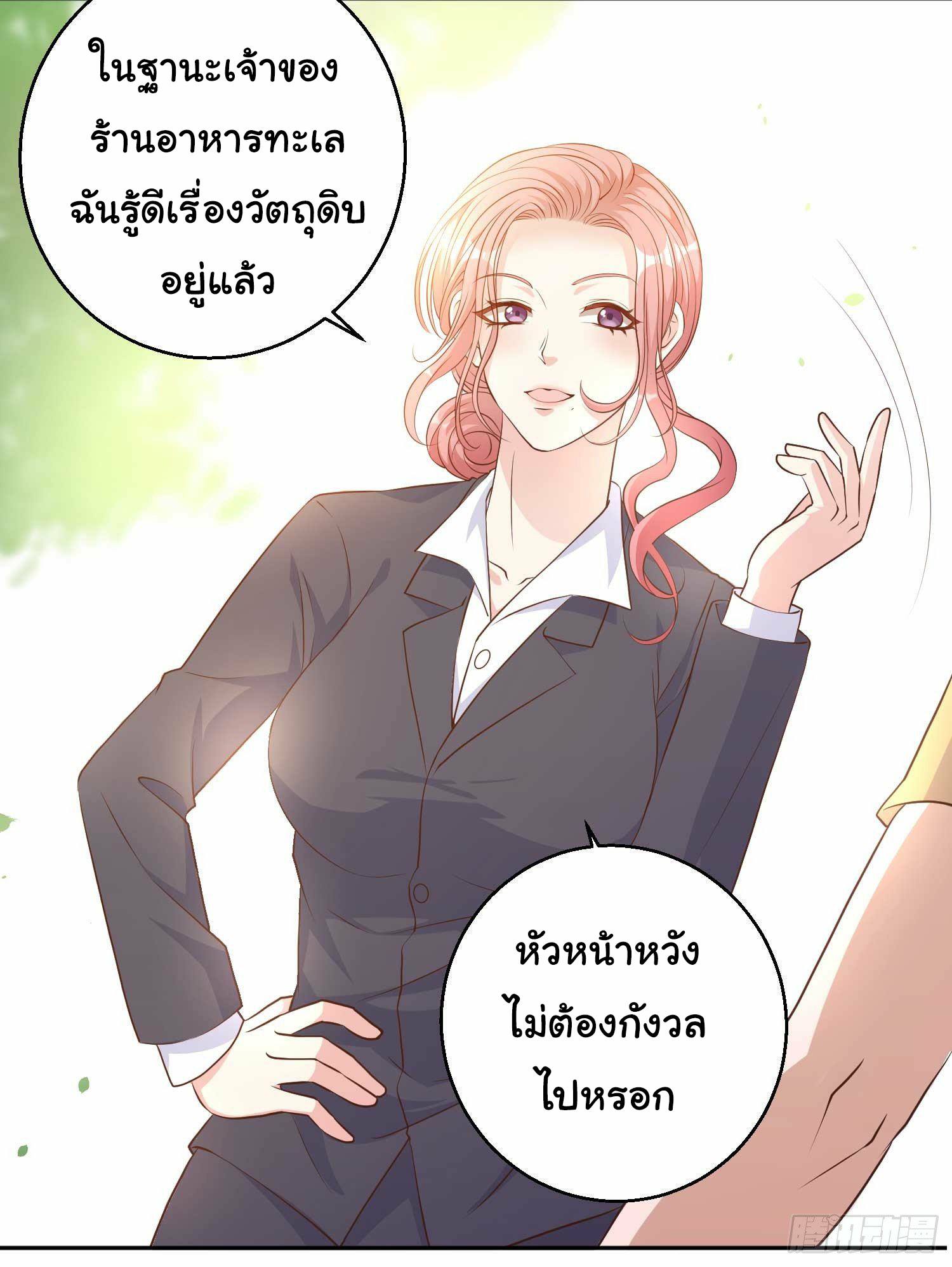 เธญเนเธฒเธเธกเธฑเธเธเธฐ
