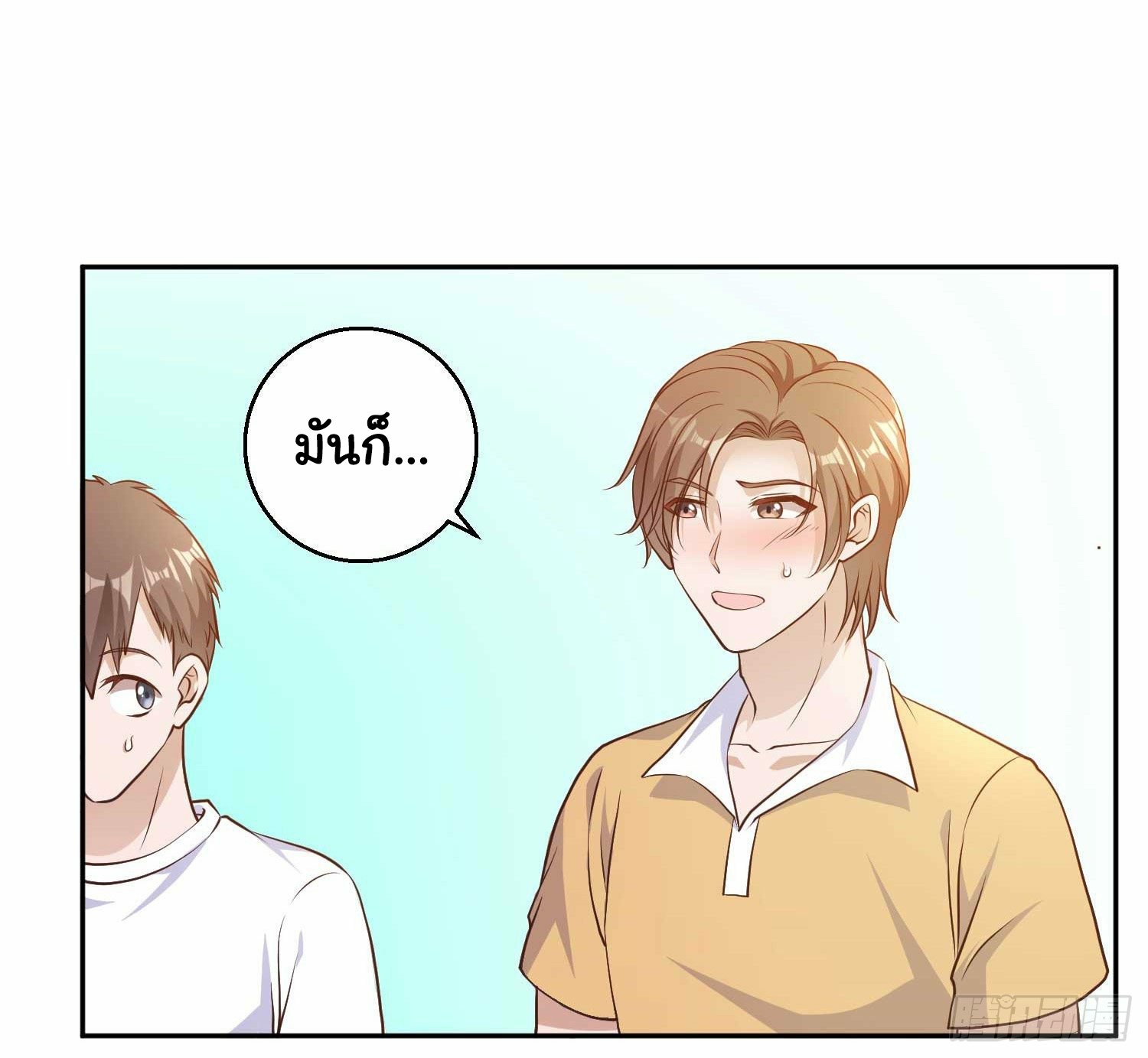 เธญเนเธฒเธเธกเธฑเธเธเธฐ