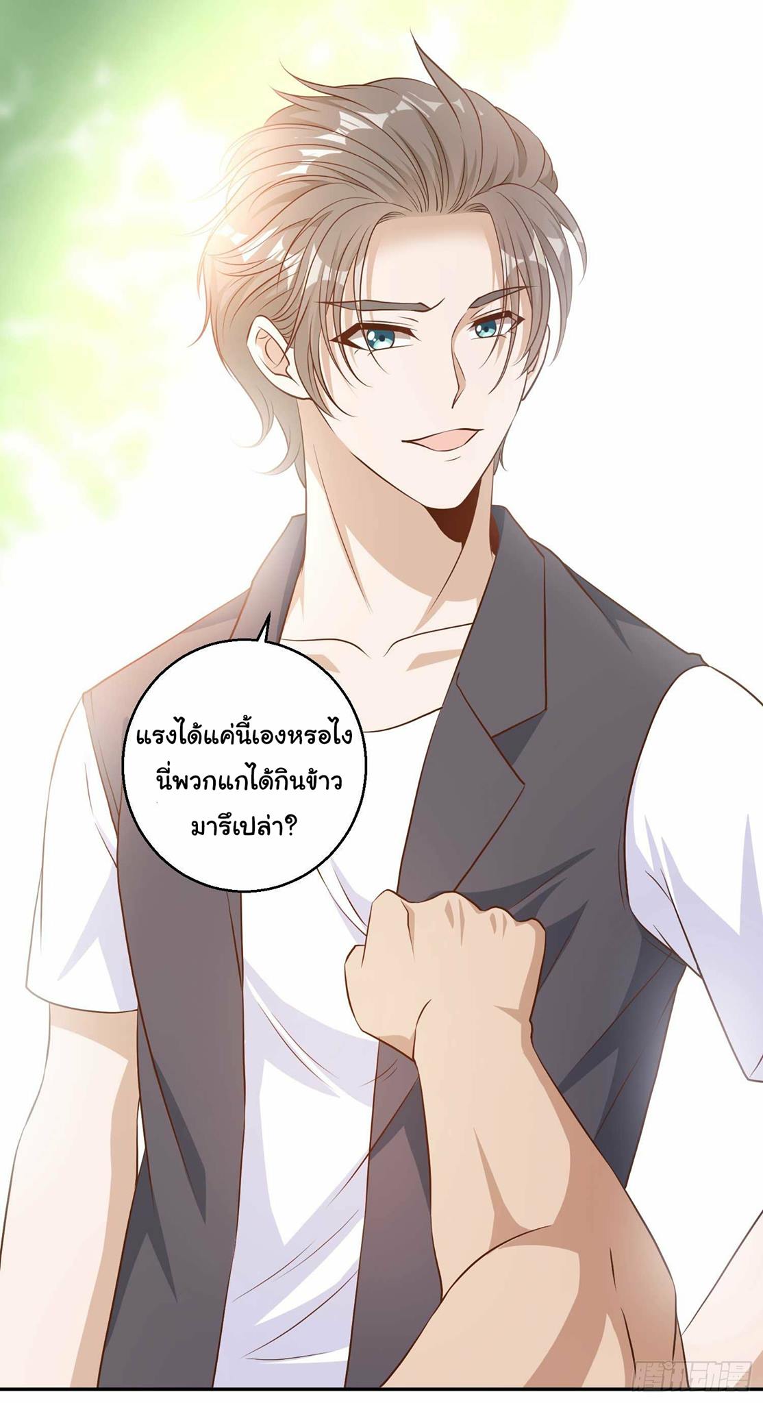 เธญเนเธฒเธเธกเธฑเธเธเธฐ