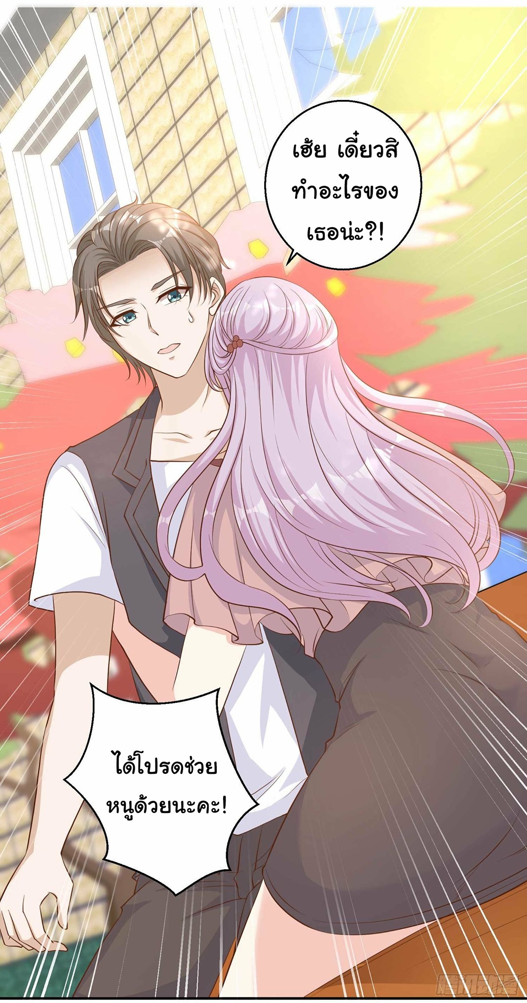 เธญเนเธฒเธเธกเธฑเธเธเธฐ